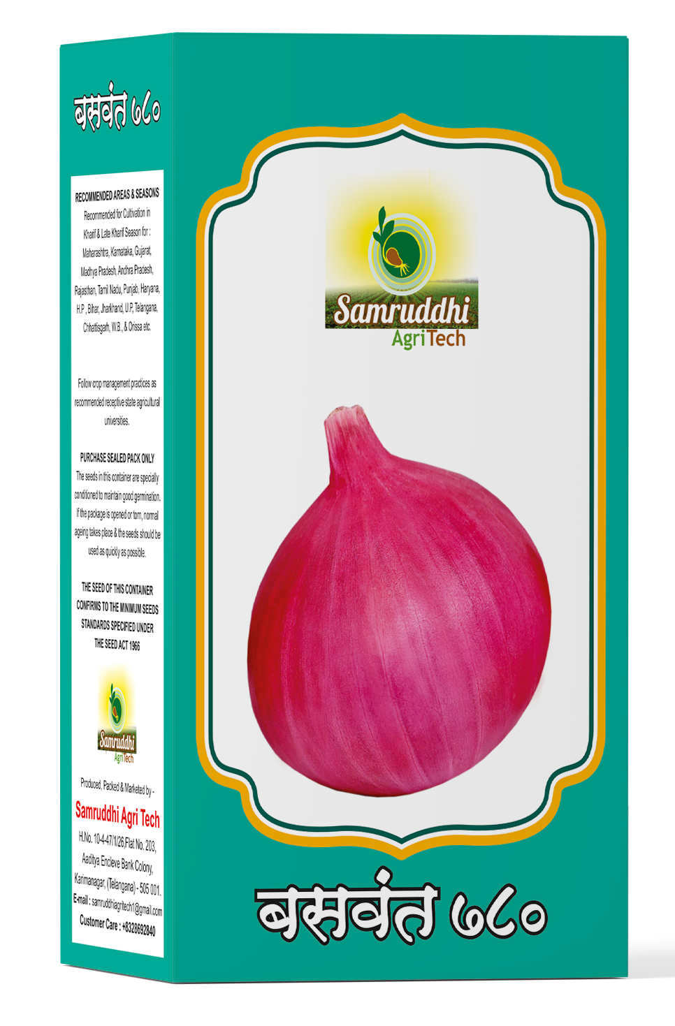 Baswant 780 Onion Seeds
